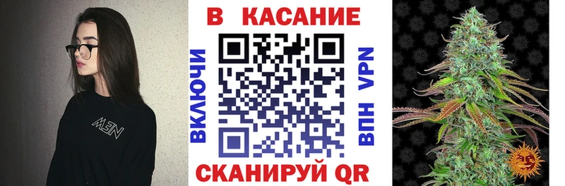 Как найти закладки Протвино Гашиш  Каннабис  КОКАИН  Псилоцибиновые грибы  МЕФ 