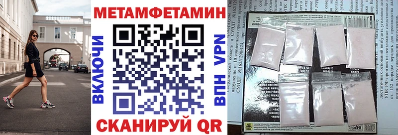 Амфетамин 97%  как найти наркотики  Протвино 
