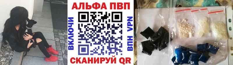 Alfa_PVP мука  купить  цена  Протвино 