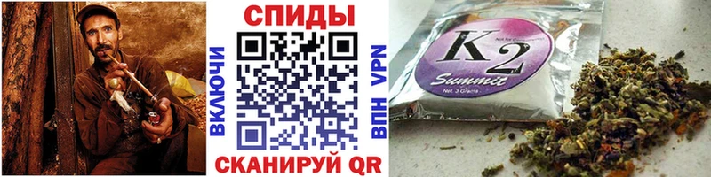 гидра онион  Протвино  Бутират бутик 