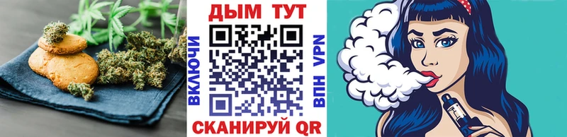 hydra ТОР  Протвино  Cannafood марихуана 