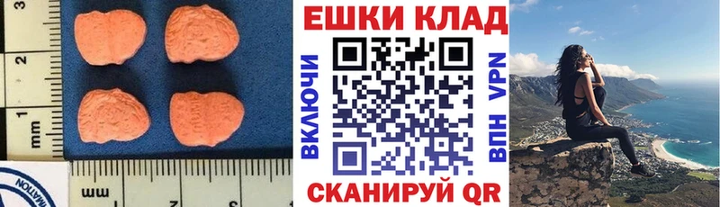 ЭКСТАЗИ 300 mg  Протвино 