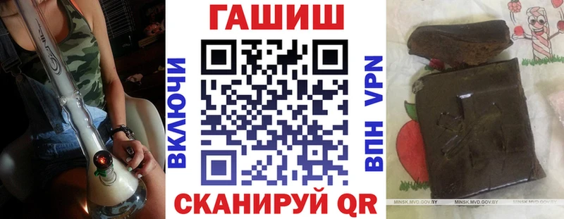 ГАШ Изолятор  Протвино 