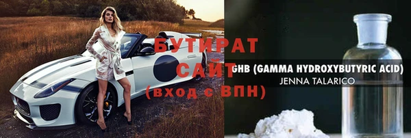 прущие крисы Армянск