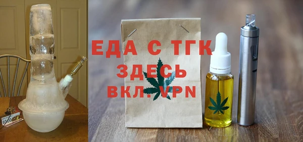 прущие крисы Армянск