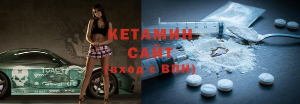 прущие крисы Армянск
