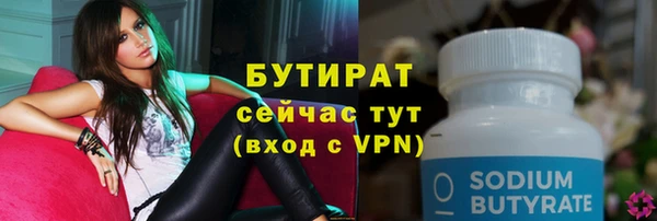 прущие крисы Армянск