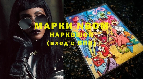 кокаин перу Арсеньев