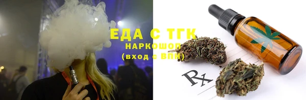 кокаин перу Арсеньев