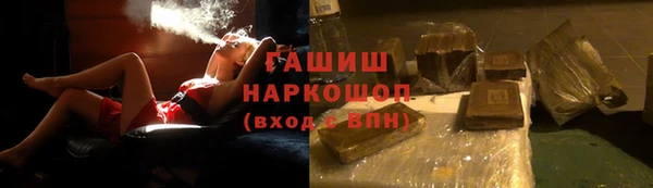 прущие крисы Армянск