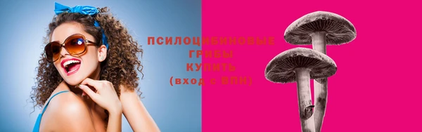 кокаин перу Арсеньев