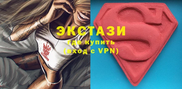 кокаин перу Арсеньев