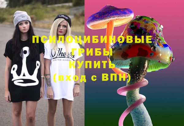 кокаин перу Арсеньев