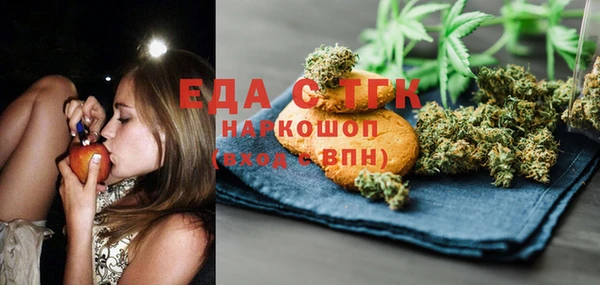 прущие крисы Армянск