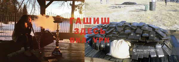 кокаин перу Арсеньев
