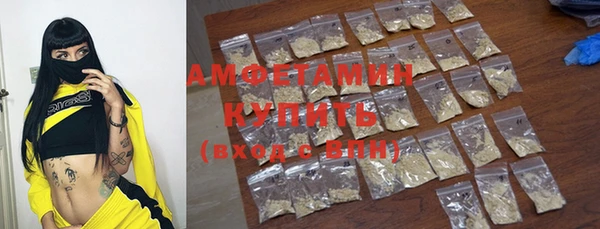 прущие крисы Армянск