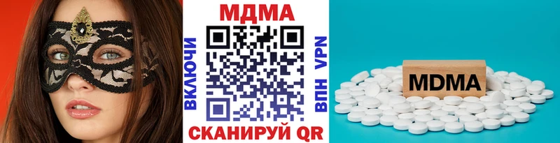 МДМА молли купить наркотик Протвино