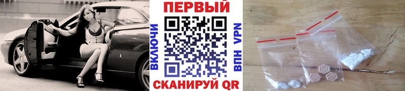 blacksprut ссылки  где купить наркоту  Протвино  shop состав  МЕТАМФЕТАМИН Декстрометамфетамин 99.9% 