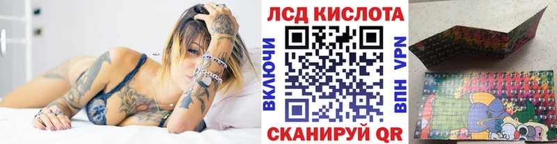 Наркотические марки 1,8мг  купить  цена  Протвино 
