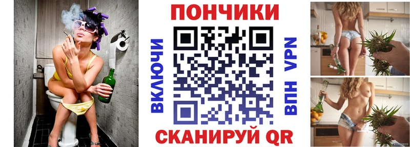 Бошки Шишки гибрид Протвино